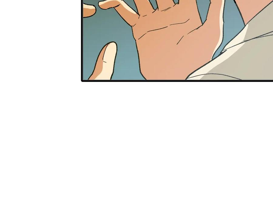 圣子是什么狗屁，这是现代医学的力量 - 第11话 森林精灵 - 第26张图