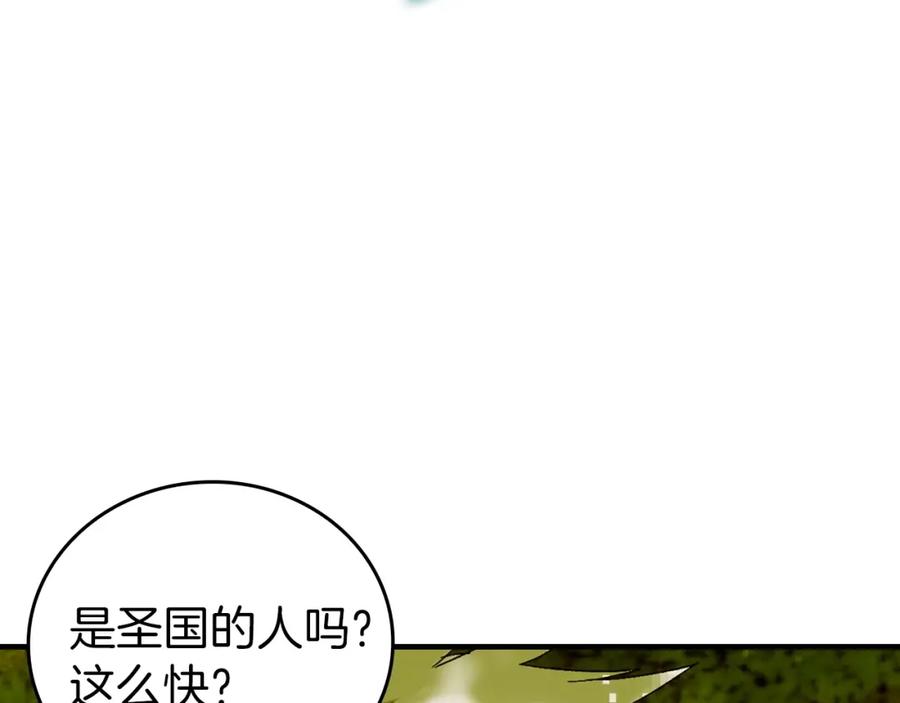 圣子是什么狗屁，这是现代医学的力量 - 第11话 森林精灵 - 第130张图