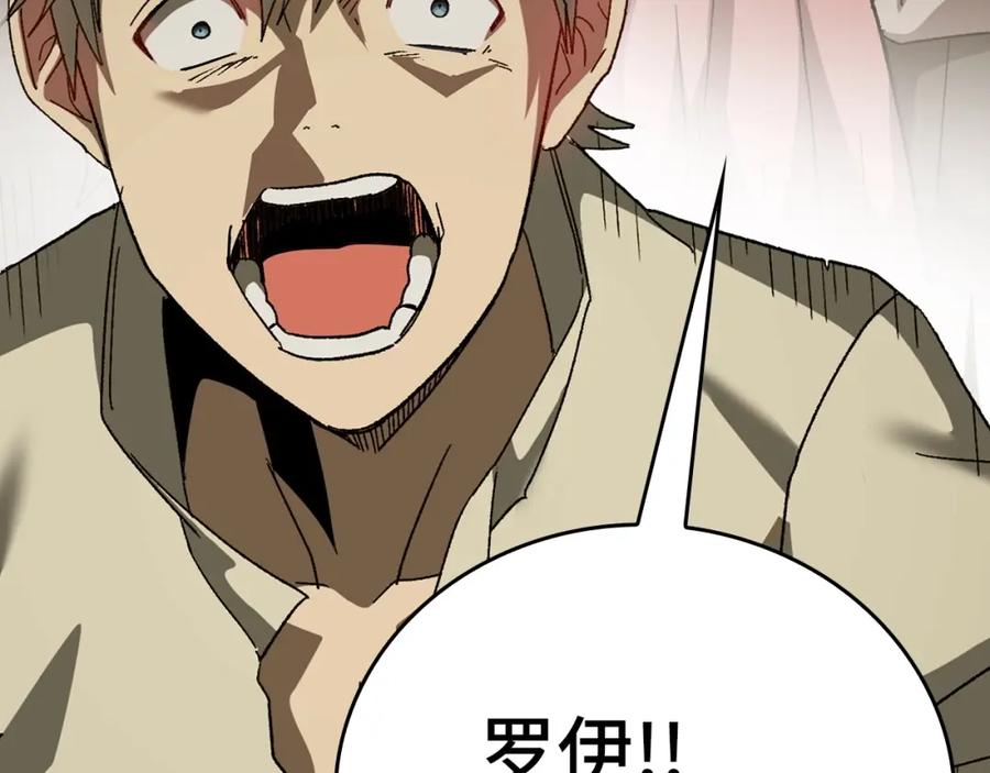 圣子是什么狗屁，这是现代医学的力量 - 第11话 森林精灵 - 第19张图