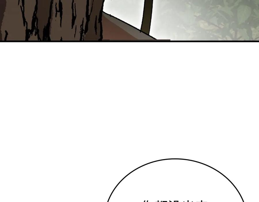 圣子是什么狗屁，这是现代医学的力量 - 第11话 森林精灵 - 第186张图