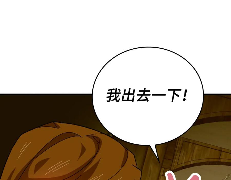 圣子是什么狗屁，这是现代医学的力量 - 第11话 森林精灵 - 第36张图