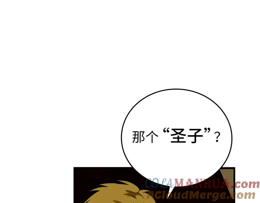 圣子是什么狗屁，这是现代医学的力量 - 第11话 森林精灵 - 第53张图