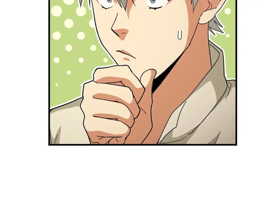 圣子是什么狗屁，这是现代医学的力量 - 第11话 森林精灵 - 第115张图