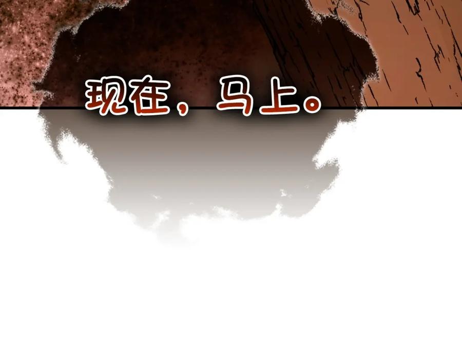 圣子是什么狗屁，这是现代医学的力量 - 第11话 森林精灵 - 第162张图