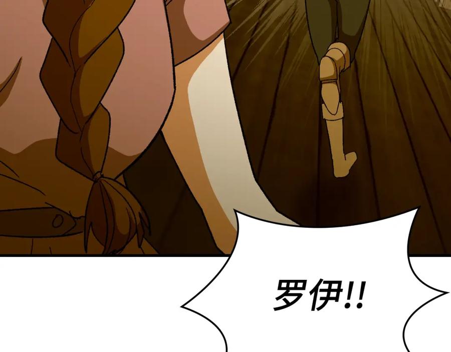 圣子是什么狗屁，这是现代医学的力量 - 第11话 森林精灵 - 第38张图