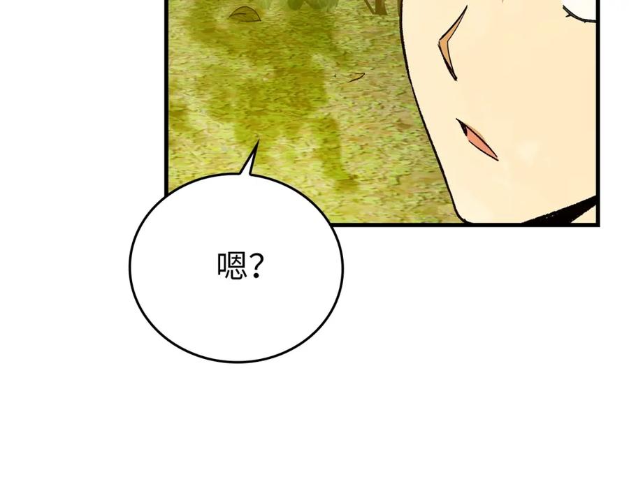 圣子是什么狗屁，这是现代医学的力量 - 第11话 森林精灵 - 第140张图