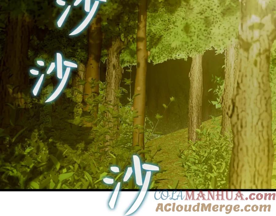 圣子是什么狗屁，这是现代医学的力量 - 第11话 森林精灵 - 第129张图