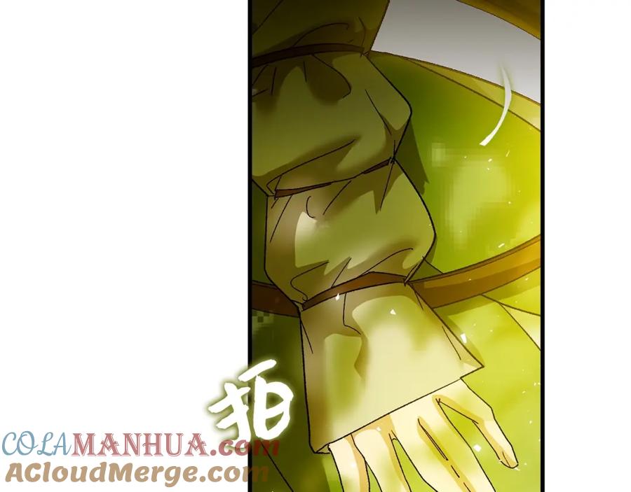 圣子是什么狗屁，这是现代医学的力量 - 第11话 森林精灵 - 第221张图