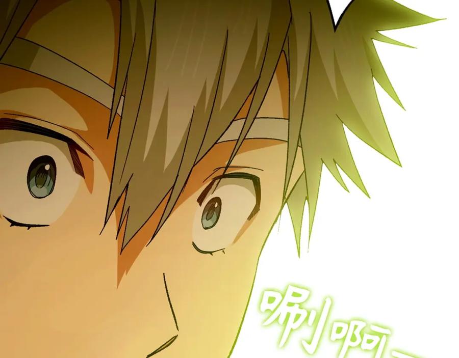 圣子是什么狗屁，这是现代医学的力量 - 第11话 森林精灵 - 第123张图