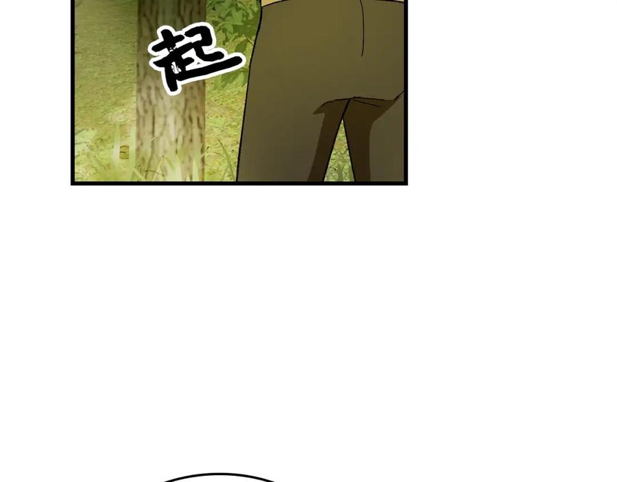 圣子是什么狗屁，这是现代医学的力量 - 第11话 森林精灵 - 第168张图