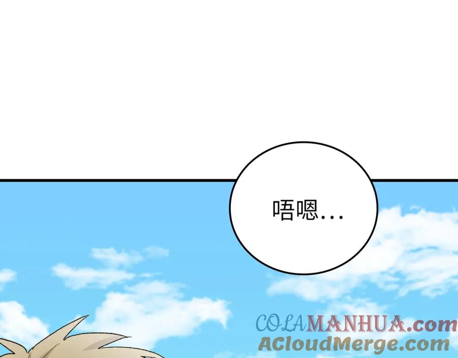 圣子是什么狗屁，这是现代医学的力量 - 第11话 森林精灵 - 第73张图