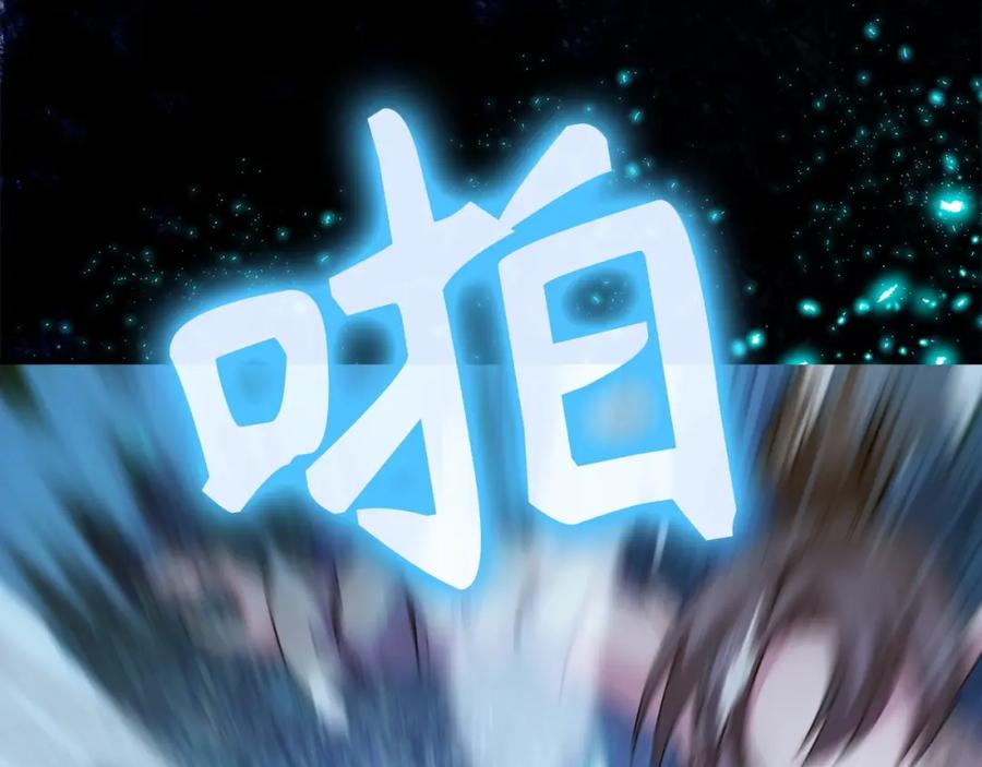 圣子是什么狗屁，这是现代医学的力量 - 第11话 森林精灵 - 第202张图