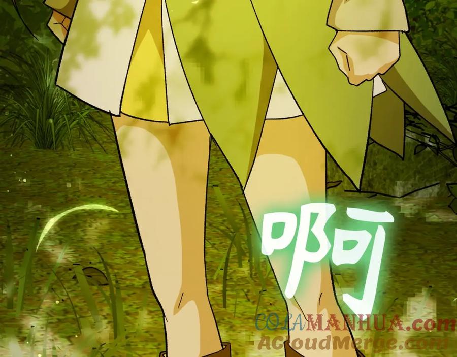 圣子是什么狗屁，这是现代医学的力量 - 第11话 森林精灵 - 第229张图