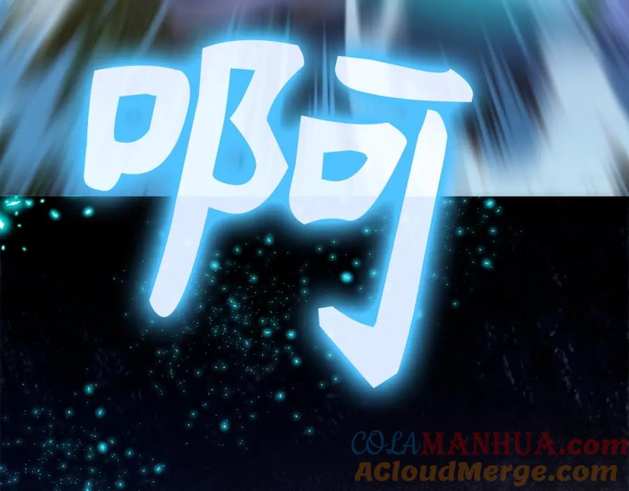 圣子是什么狗屁，这是现代医学的力量 - 第11话 森林精灵 - 第205张图