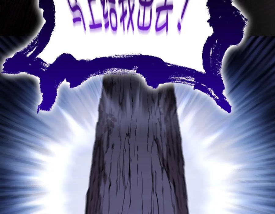 圣子是什么狗屁，这是现代医学的力量 - 第11话 森林精灵 - 第178张图