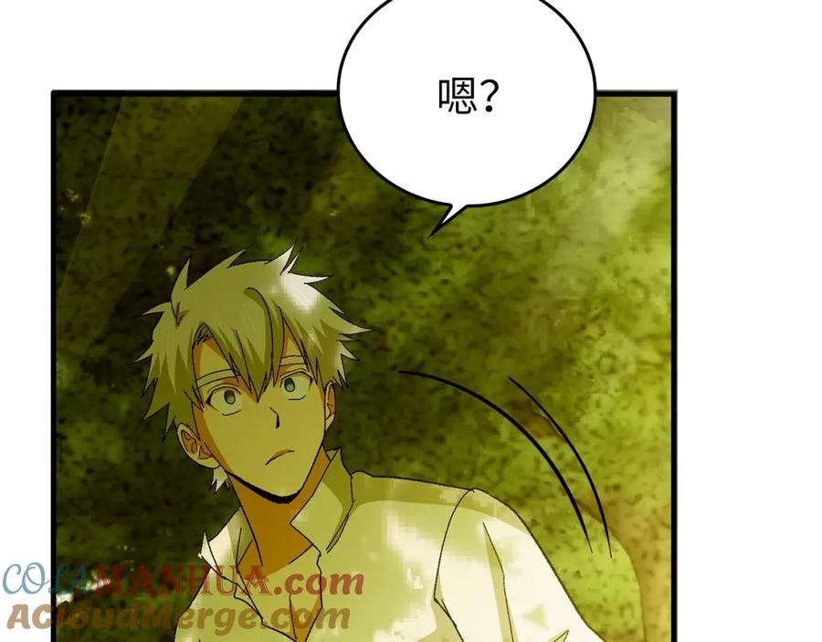 圣子是什么狗屁，这是现代医学的力量 - 第11话 森林精灵 - 第125张图