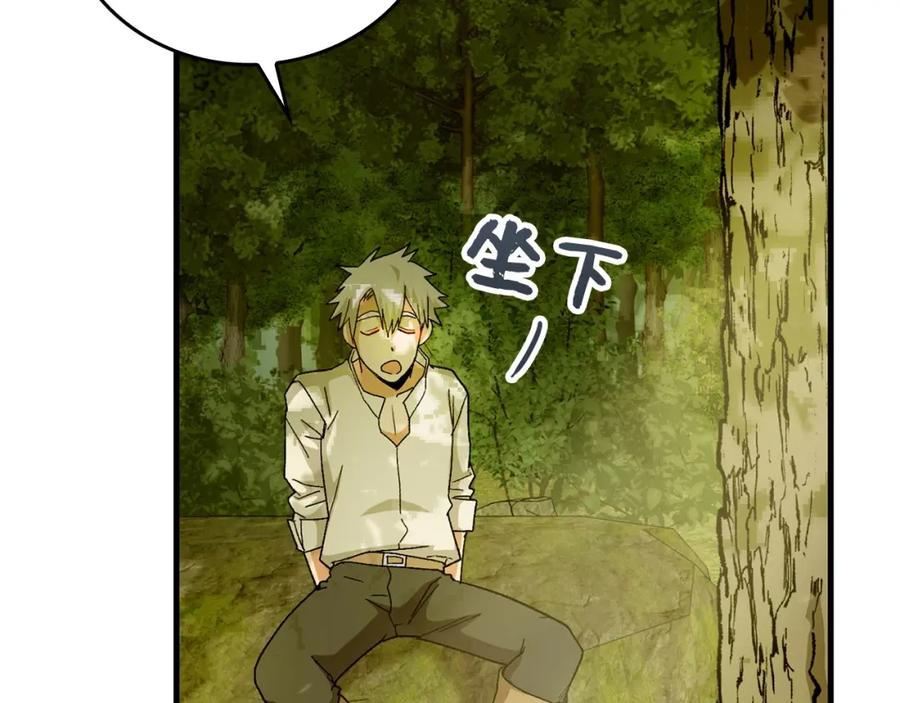 圣子是什么狗屁，这是现代医学的力量 - 第11话 森林精灵 - 第158张图