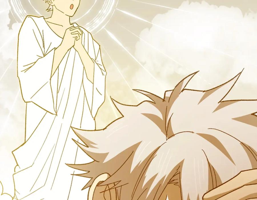 圣子是什么狗屁，这是现代医学的力量 - 第11话 森林精灵 - 第14张图