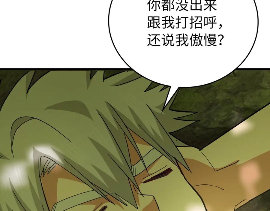 圣子是什么狗屁，这是现代医学的力量 - 第11话 森林精灵 - 第187张图