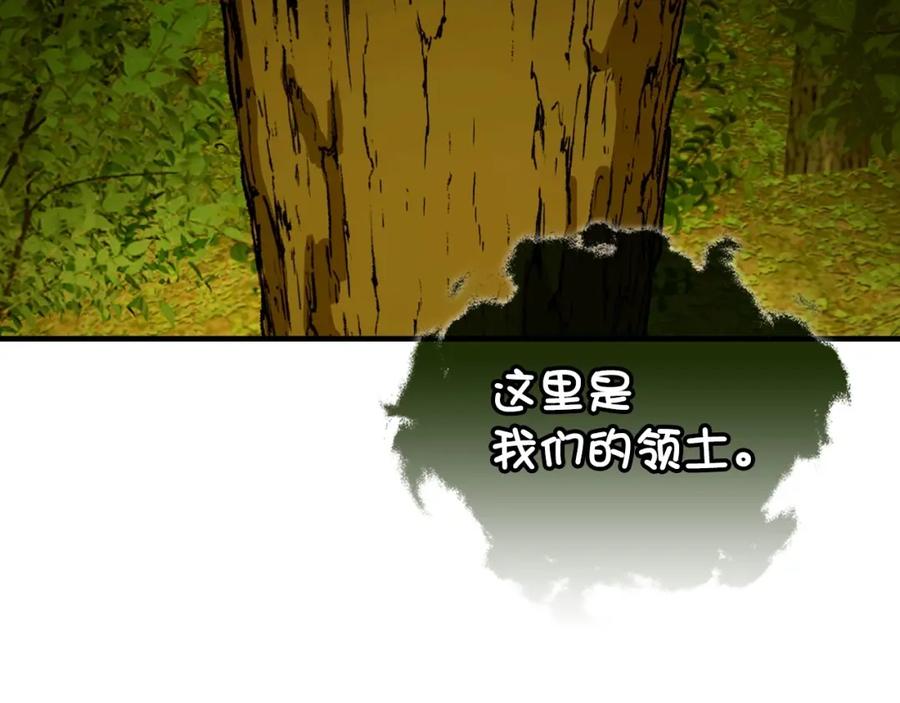 圣子是什么狗屁，这是现代医学的力量 - 第11话 森林精灵 - 第156张图