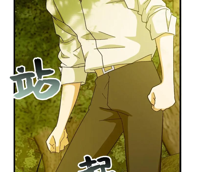 圣子是什么狗屁，这是现代医学的力量 - 第11话 森林精灵 - 第126张图