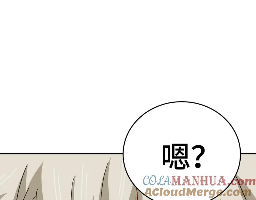 圣子是什么狗屁，这是现代医学的力量 - 第11话 森林精灵 - 第217张图