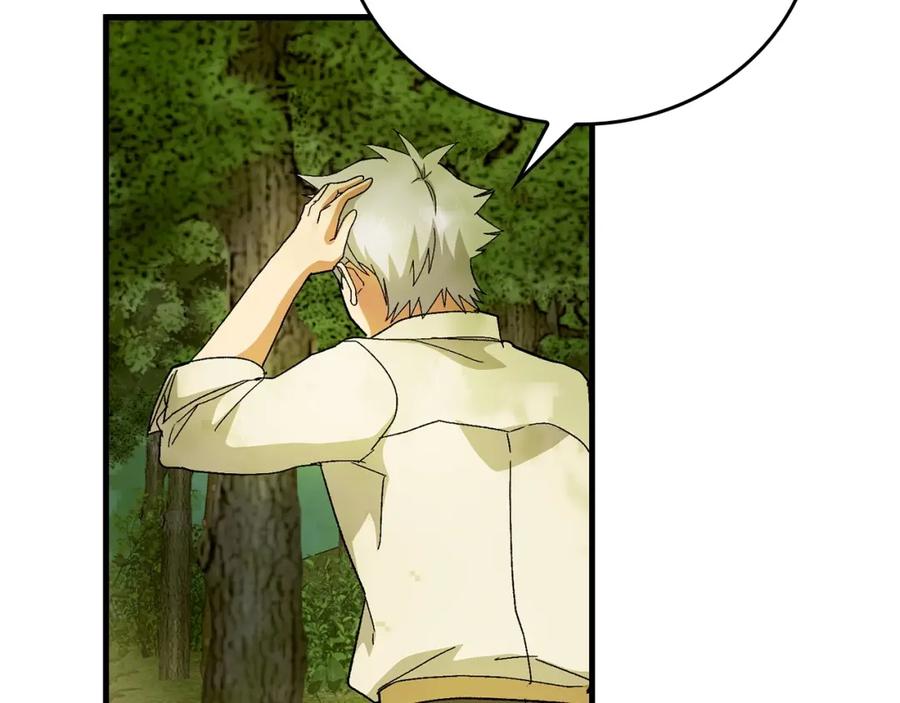 圣子是什么狗屁，这是现代医学的力量 - 第11话 森林精灵 - 第167张图