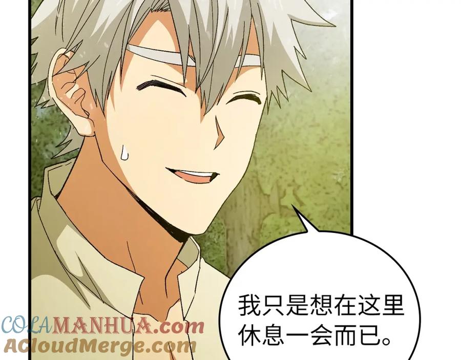 圣子是什么狗屁，这是现代医学的力量 - 第11话 森林精灵 - 第153张图