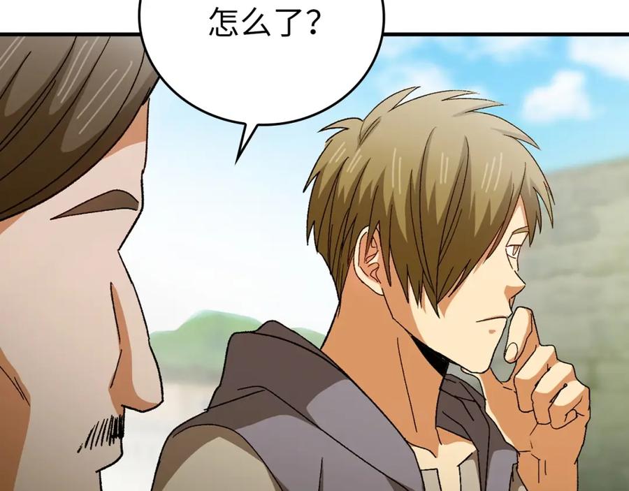 圣子是什么狗屁，这是现代医学的力量 - 第11话 森林精灵 - 第76张图