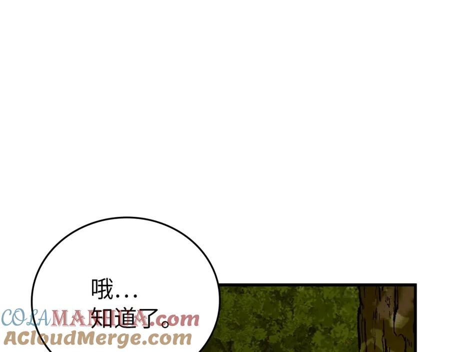 圣子是什么狗屁，这是现代医学的力量 - 第11话 森林精灵 - 第157张图