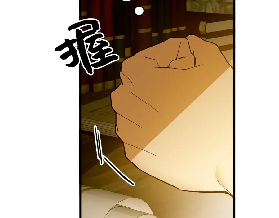 圣子是什么狗屁，这是现代医学的力量 - 第11话 森林精灵 - 第28张图