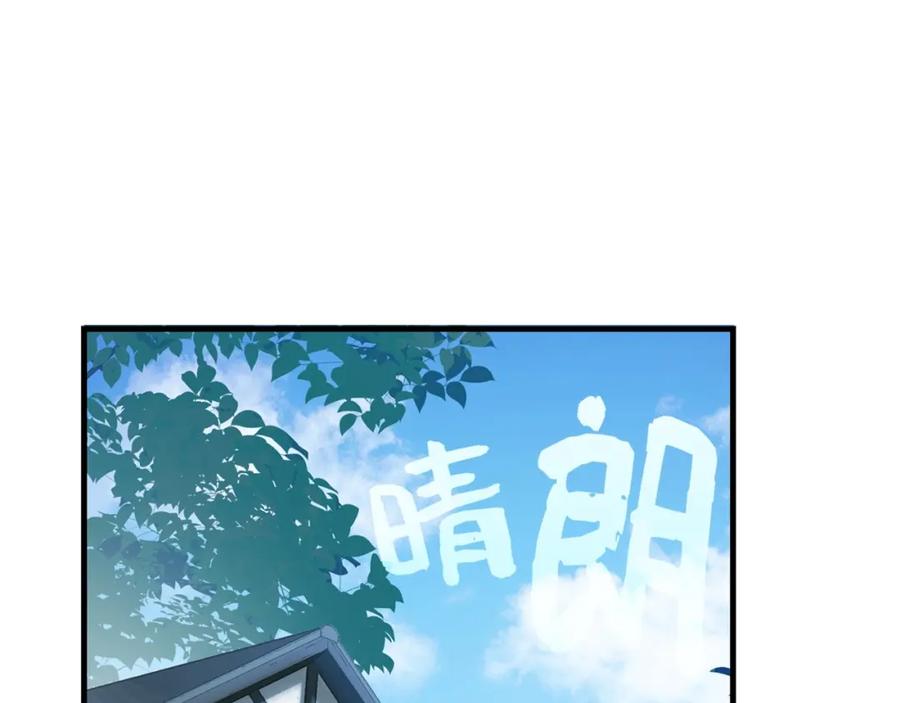 圣子是什么狗屁，这是现代医学的力量 - 第11话 森林精灵 - 第2张图