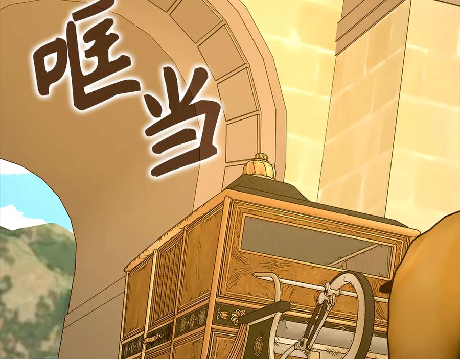 圣子是什么狗屁，这是现代医学的力量 - 第119话 内心受创 - 第38张图