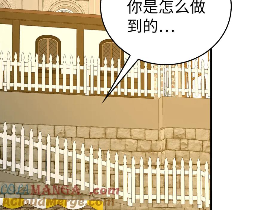 圣子是什么狗屁，这是现代医学的力量 - 第119话 内心受创 - 第5张图