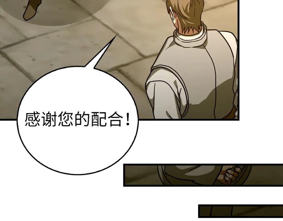 圣子是什么狗屁，这是现代医学的力量 - 第119话 内心受创 - 第35张图