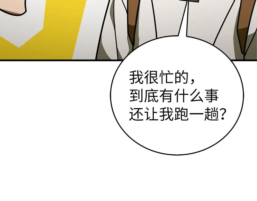 圣子是什么狗屁，这是现代医学的力量 - 第119话 内心受创 - 第50张图