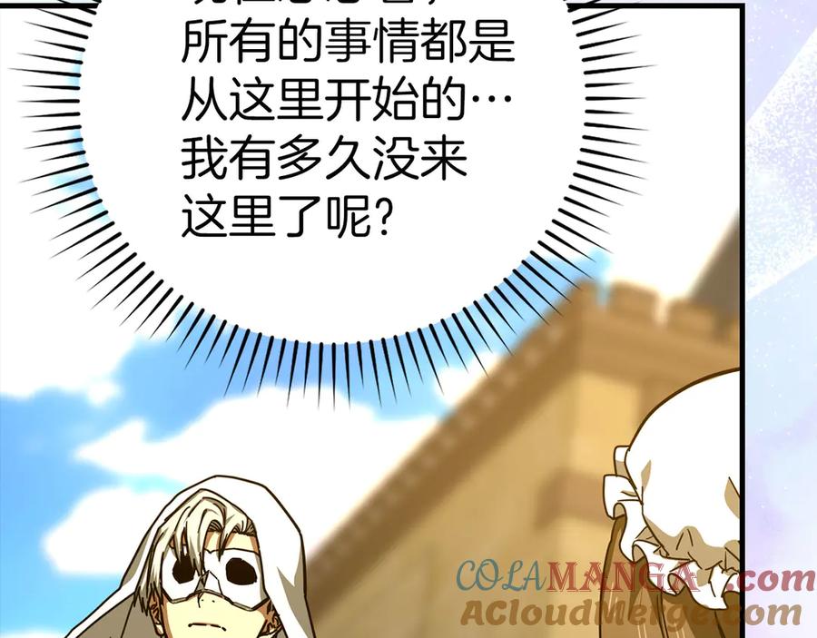 圣子是什么狗屁，这是现代医学的力量 - 第119话 内心受创 - 第41张图