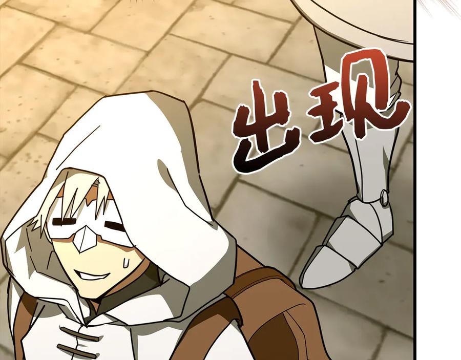 圣子是什么狗屁，这是现代医学的力量 - 第119话 内心受创 - 第16张图