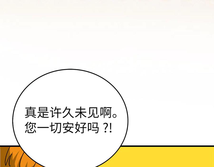 圣子是什么狗屁，这是现代医学的力量 - 第119话 内心受创 - 第48张图