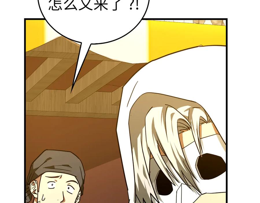 圣子是什么狗屁，这是现代医学的力量 - 第119话 内心受创 - 第19张图