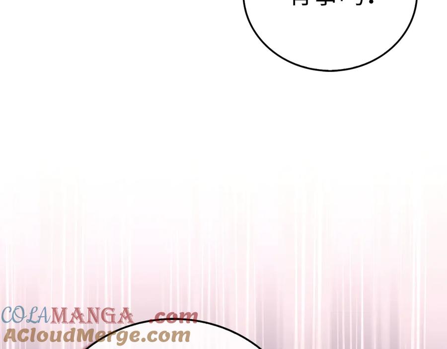 圣子是什么狗屁，这是现代医学的力量 - 第119话 内心受创 - 第21张图