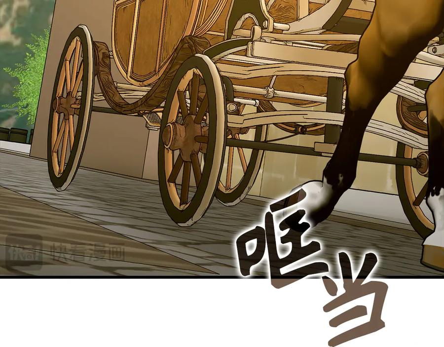 圣子是什么狗屁，这是现代医学的力量 - 第119话 内心受创 - 第39张图