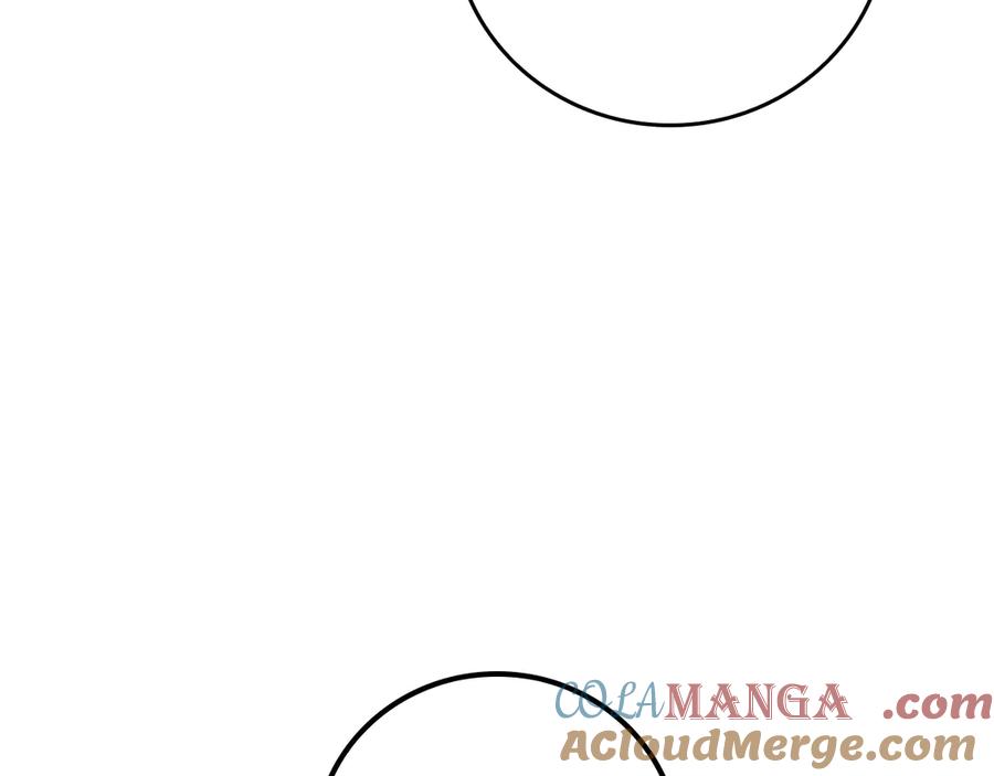 《全民神战：只有我能看到隐藏信息》第121话 又觉得自己能行的两人和参与者 第57页
