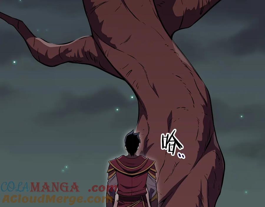 《全民神战：只有我能看到隐藏信息》第121话 又觉得自己能行的两人和参与者 第129页