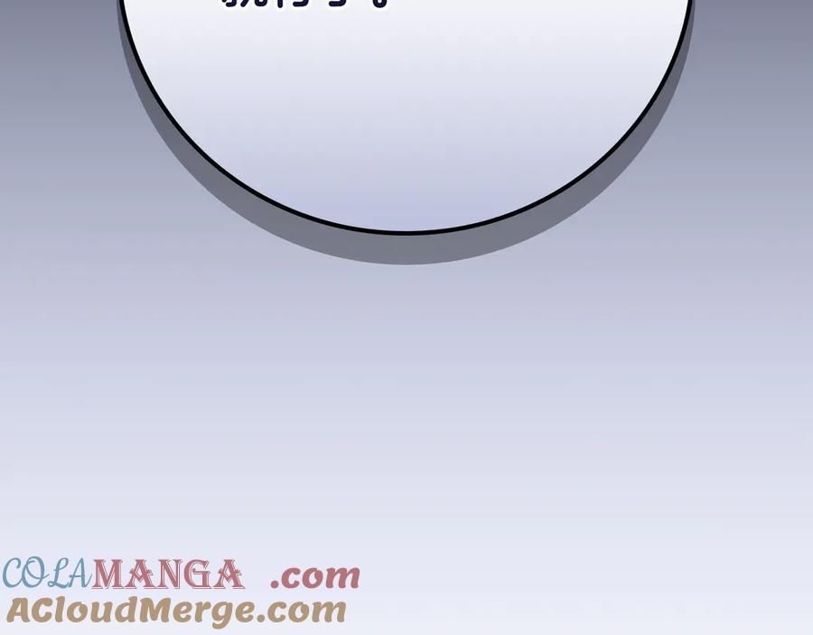 《全民神战：只有我能看到隐藏信息》第121话 又觉得自己能行的两人和参与者 第85页