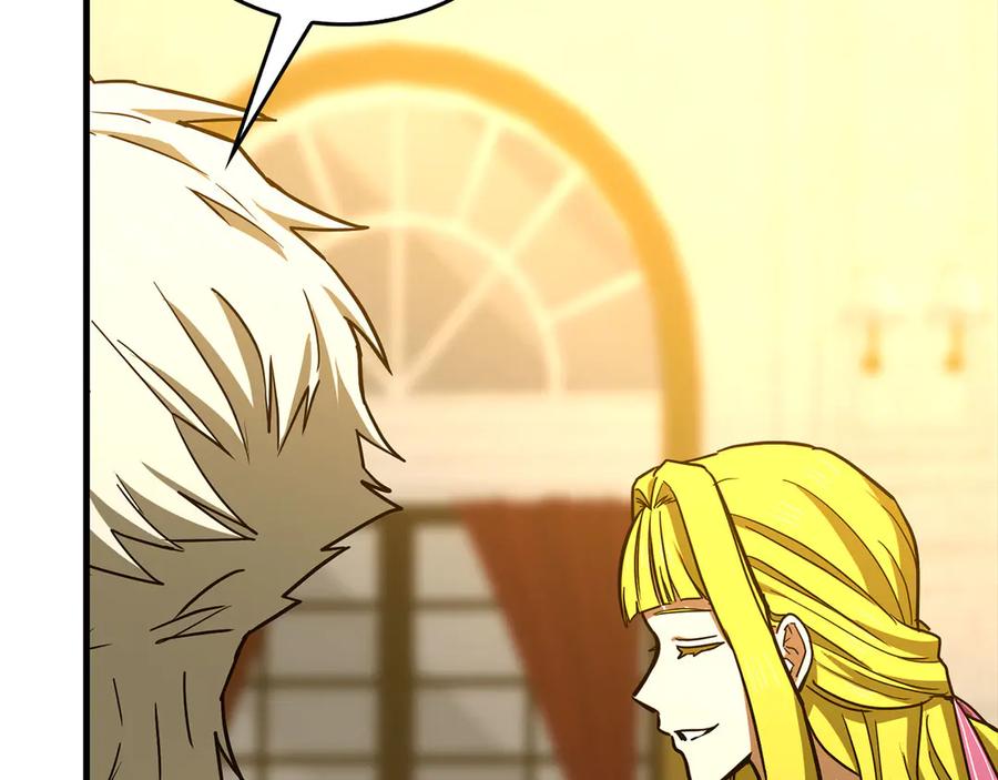 圣子是什么狗屁，这是现代医学的力量 - 第121话 毒酒 - 第8张图