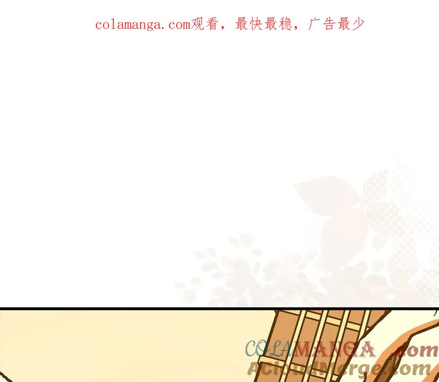 圣子是什么狗屁，这是现代医学的力量 - 第121话 毒酒 - 第1张图