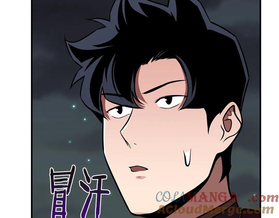 《全民神战：只有我能看到隐藏信息》第121话 又觉得自己能行的两人和参与者 第133页