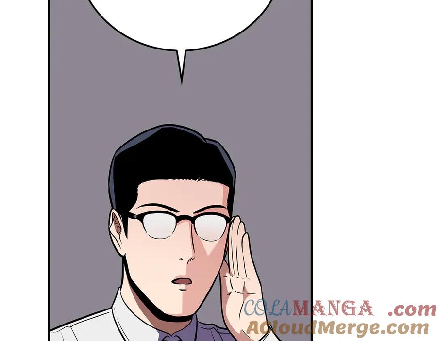 《全民神战：只有我能看到隐藏信息》第122话 要我们打BJ大魔道师？真的假的 第121页