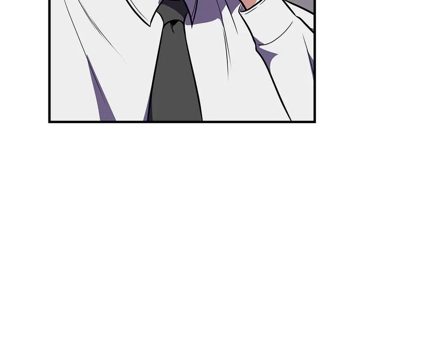 《全民神战：只有我能看到隐藏信息》第122话 要我们打BJ大魔道师？真的假的 第122页